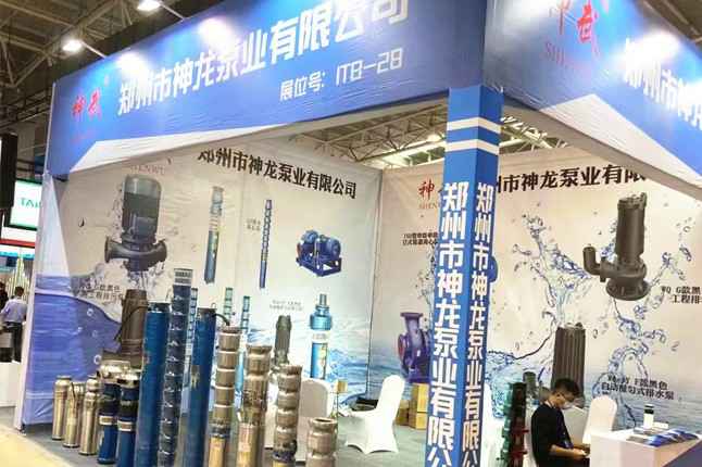 临沂国际会展中心兰州魏嘉生物科技有限公司潜水泵大放异彩